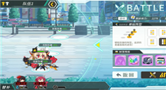 《方舟指令》全阵型效果详解
