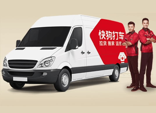 快狗打车更名惹到司机：结果让人想不到!