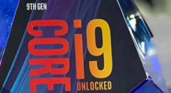 Intel i9-9900K样品泄露：原来长这样！