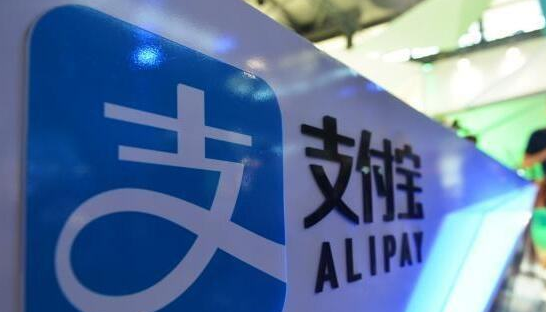 在支付宝中购买账户安全险的方法