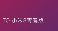 联想副总裁曝出S5 Pro：光学变焦是卖点