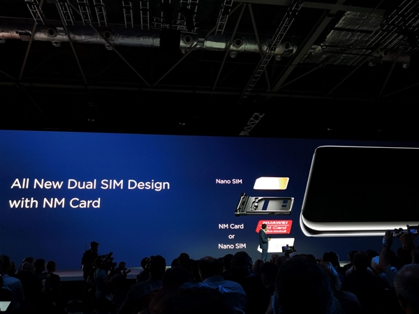 华为Mate 20系列亮相:第一款NM卡
