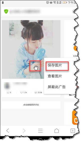 在快手APP里将别人作品下载下来的具体操作