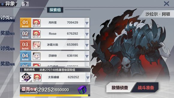 一零计划异象60w+打法技巧分享