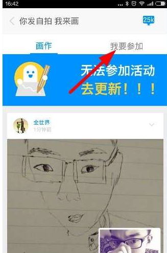 在same里画别人的图文操作讲解