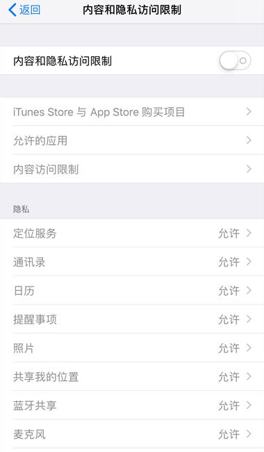 一定要升级哦！iOS史上第一次加入这功能：超人性化