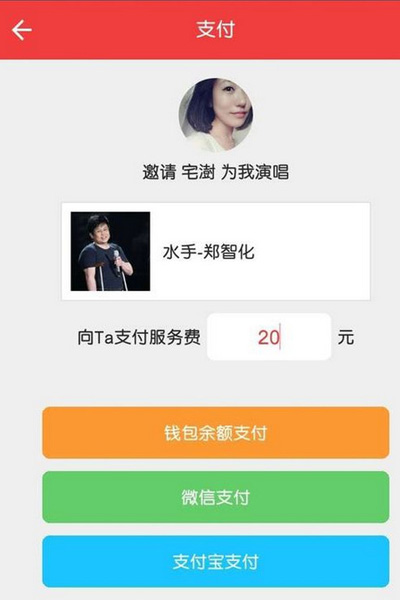 买唱APP的简单使用过程讲述