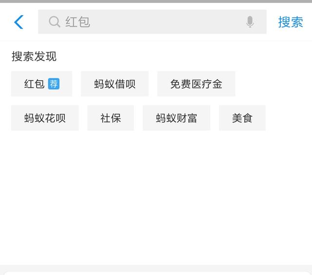 电子证件无需排队：支付宝就是给力！