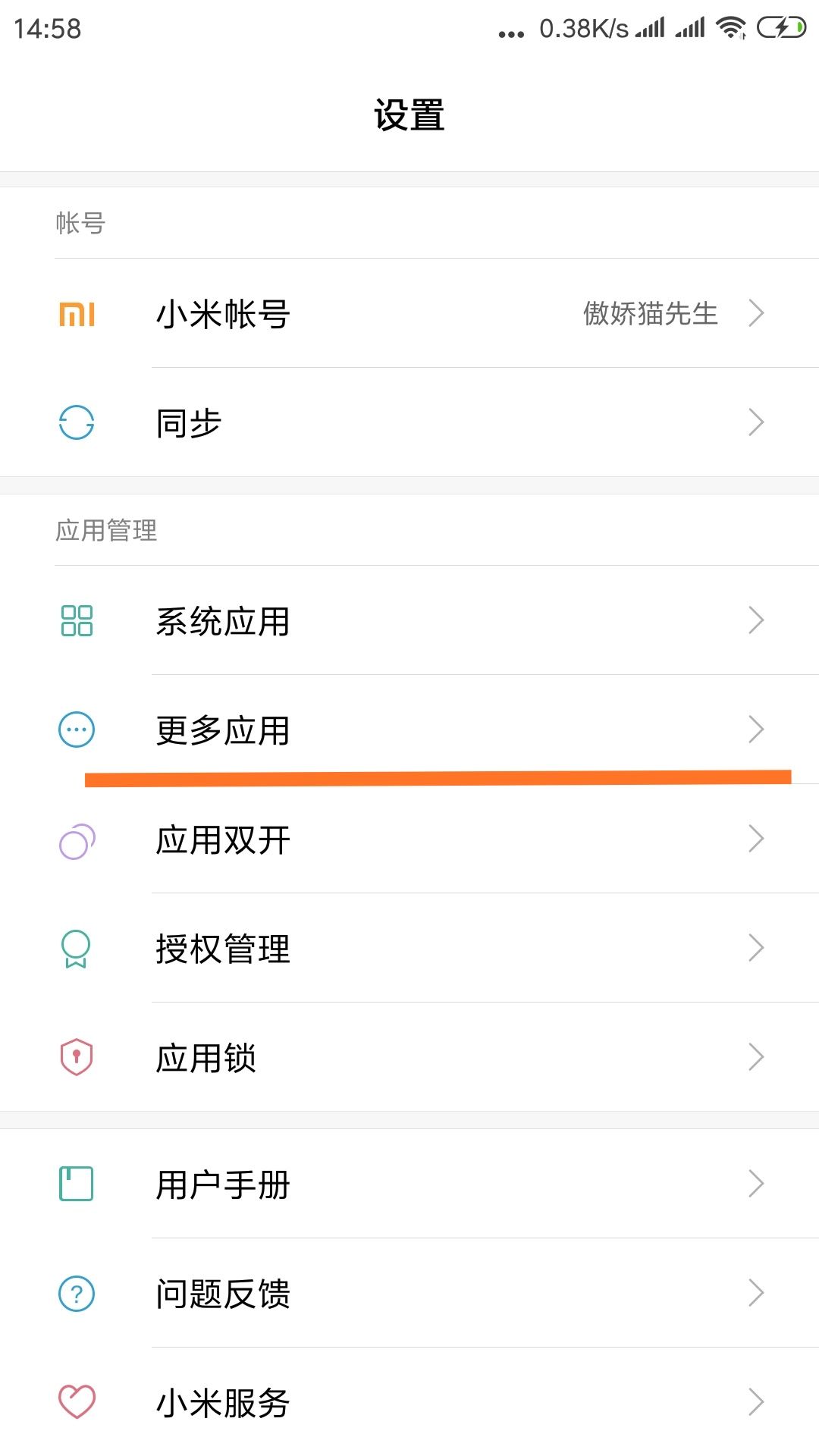 堡垒之夜跳伞闪退与登录失败处理分享