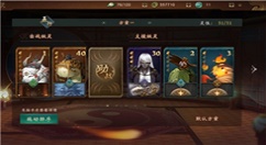 《神都夜行录》永动机妖灵分享