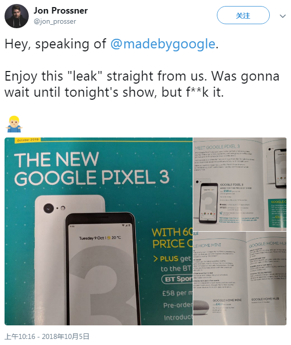 谷歌或推 Home Hub 可交互式视频流媒体设备
