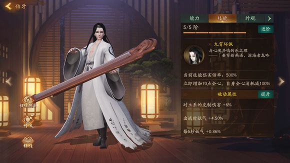 《神都夜行录》究竟能否成为国风版《阴阳师》