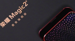 颖宝官宣荣耀Magic 2设备：屏占比给力！