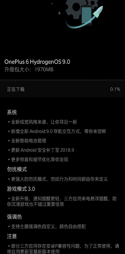 一加6推Android P正式版:适配刘海屏
