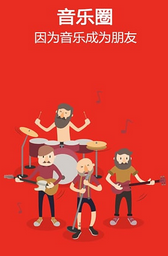 啪啪音乐圈APP添加音乐到专辑的详细操作