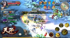 天子手游玩法讲解