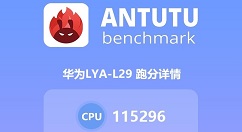 华为Mate 20安兔兔跑分成绩出炉：313561