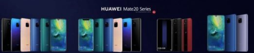 华为旗下Mate 20系列价格曝出：高至1.67万