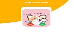 在豹来电中设置双卡铃声的方法