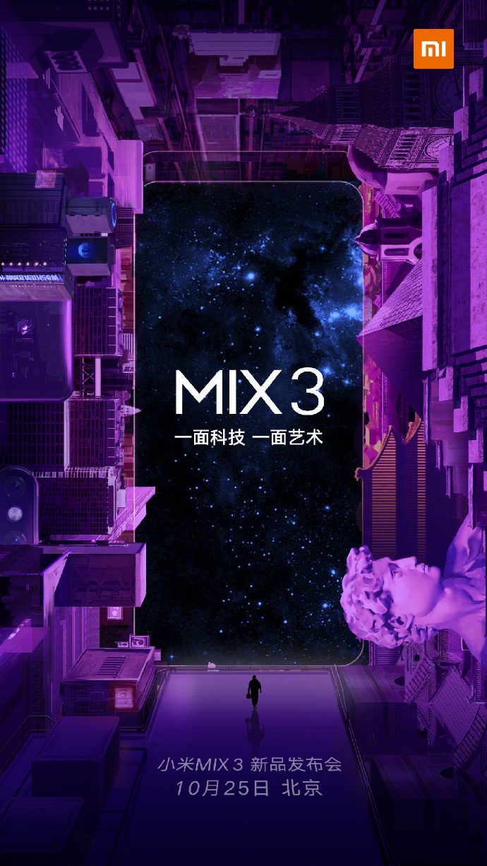 终于等到你！小米MIX 3滑盖全面屏官宣啦！