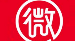 微商领袖APP的具体使用过程