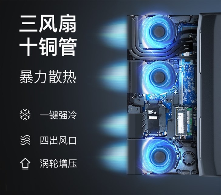 神舟发布四款号称“地表最强”的游戏本