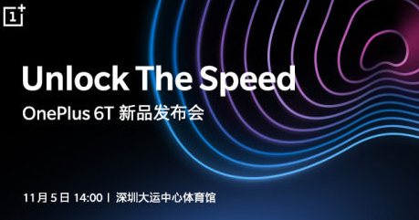 下个月5号 一加6T登场：水滴屏备受关注！