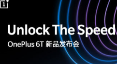 下个月5号 一加6T登场：水滴屏备受关注！