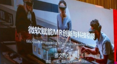 传微软于江西建立起虚拟现实技术工业基地