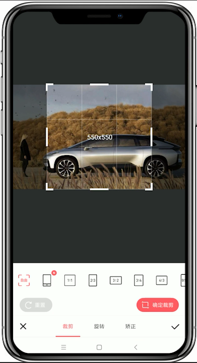 在美图秀秀中切割图片的具体方法