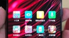 努比亚旗下新移动设备泄露：用上骁龙845