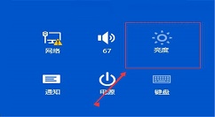 在Windows10系统中调整屏幕亮度的具体方法