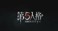 第五人格第四赛季上分阵容选择分享