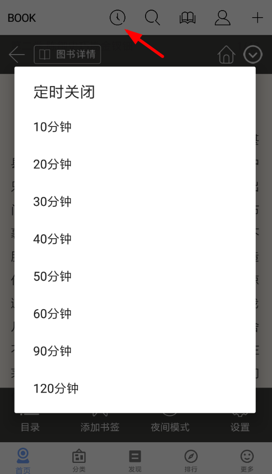 省图app的具体使用图文讲解