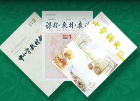 人教微研APP的具体使用过程