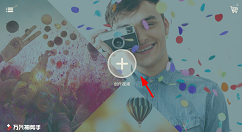 万兴神剪手中视频插入图片的详细方法