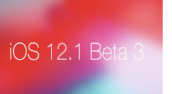 苹果再次向开发者推iOS12.1 beta3 更新