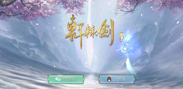 《轩辕剑online》退出帮派的具体方法