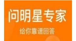 悟空问答APP分享问题的图文操作