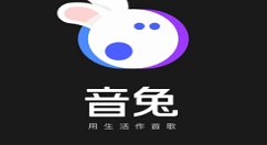 在腾讯音兔中将视频导出的方法