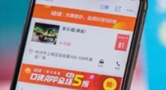 阿里公布重大消息：饿了么口碑双方合并