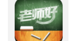 老师好APP修改年级的简单操作