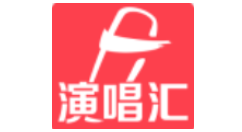 演唱汇APP发布上传作品的详细操作