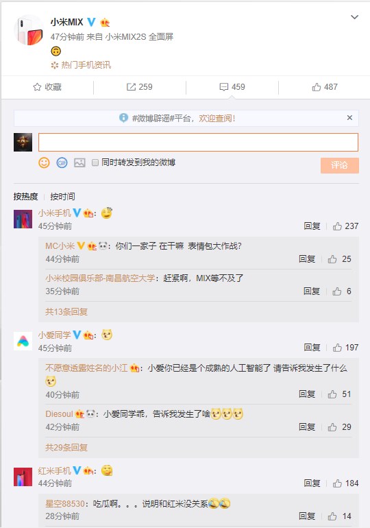 小米官方发布微博：小米MIX 3要“到了”？