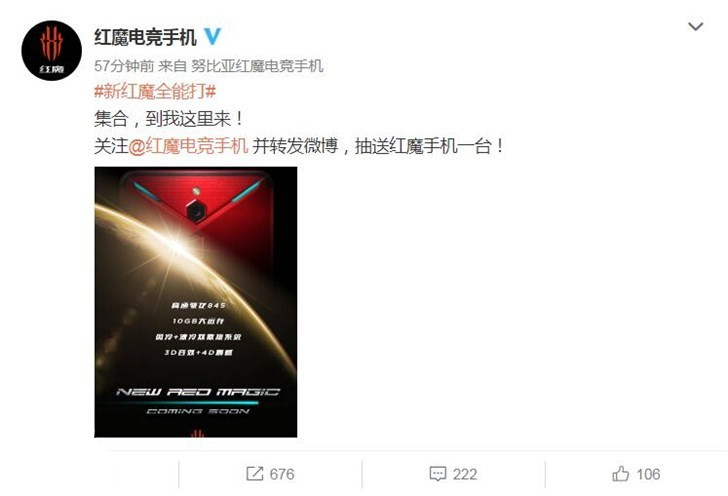 爱打游戏的你，是选择努比亚红魔2，还是黑鲨Helo游戏手机？