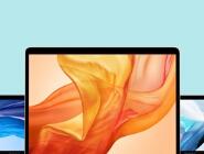 新MacBook Air处理器泄露：i5-8201Y