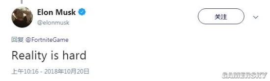马斯克要买下《堡垒之夜》？官方迅速“回怼”