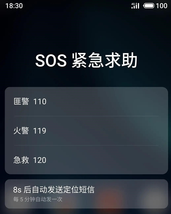 下周 Flyme 7体验版上线：游戏党必升！