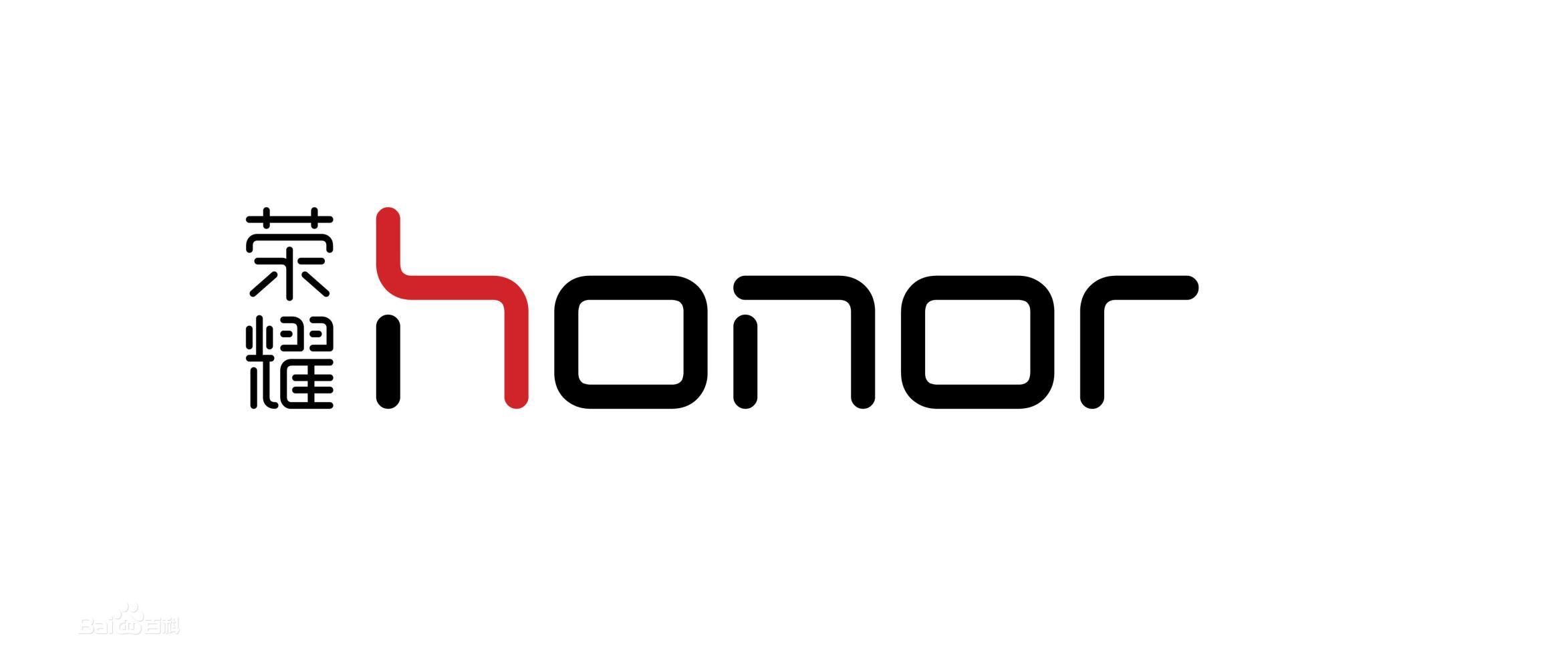 荣耀Magic2将蝶式五轨滑屏结构：这是什么黑科技