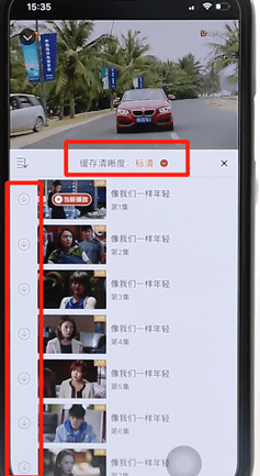 芒果tv APP进行缓存的操作教程分享